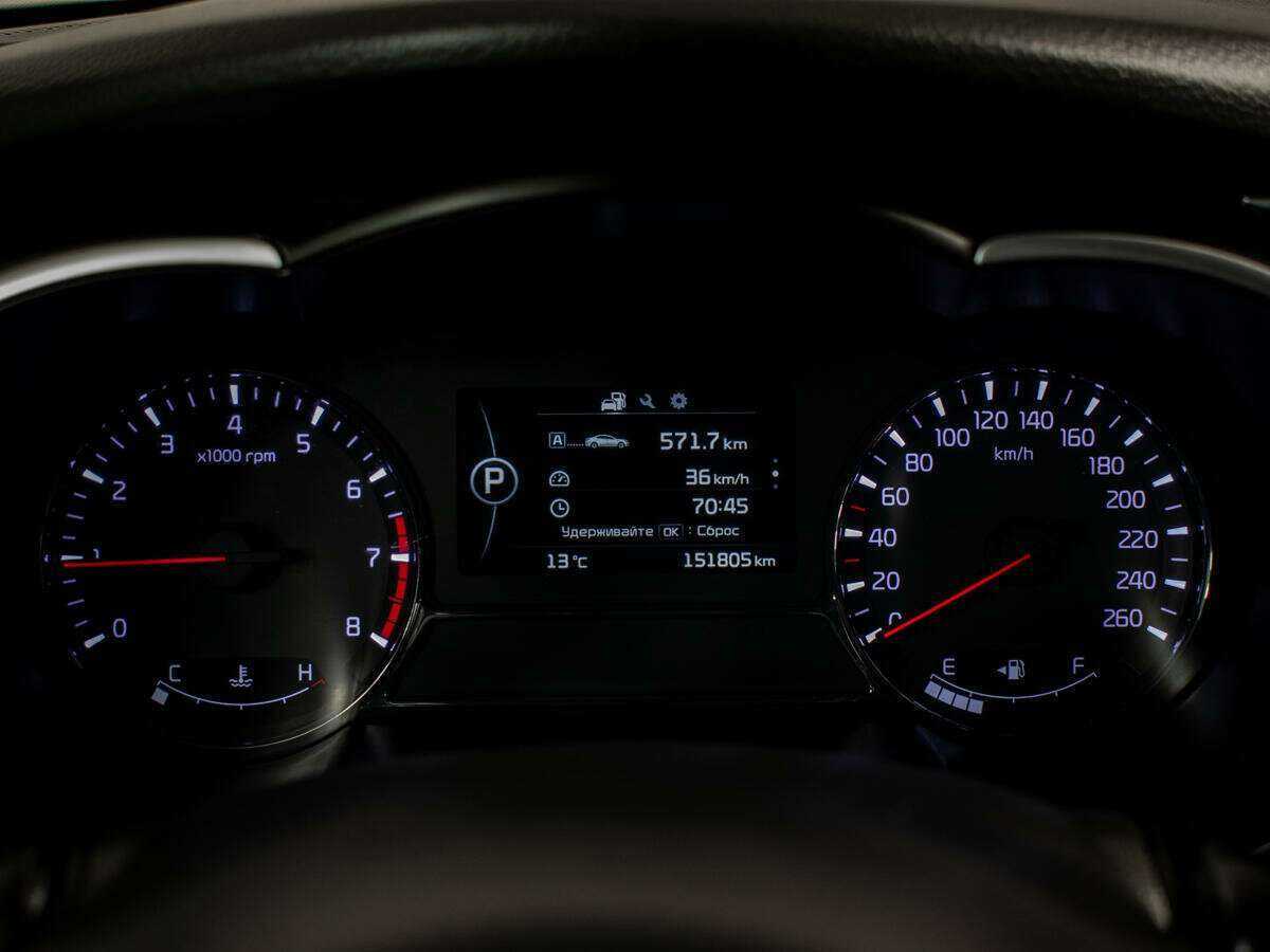 Kia Optima с пробегом — 2014 год. Фото: #10