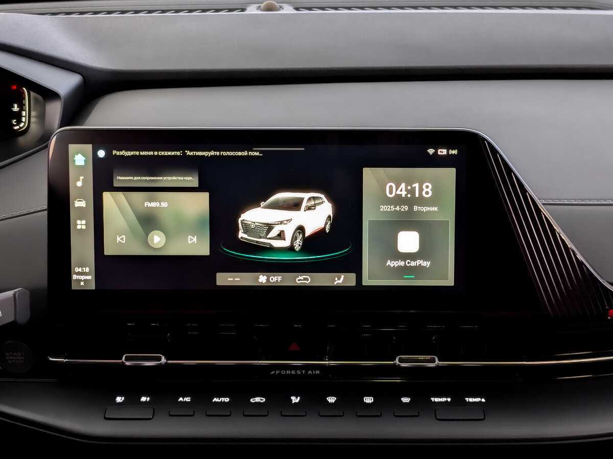 Changan UNI-S (CS55 Plus) с пробегом — 2024 год. Фото: #14