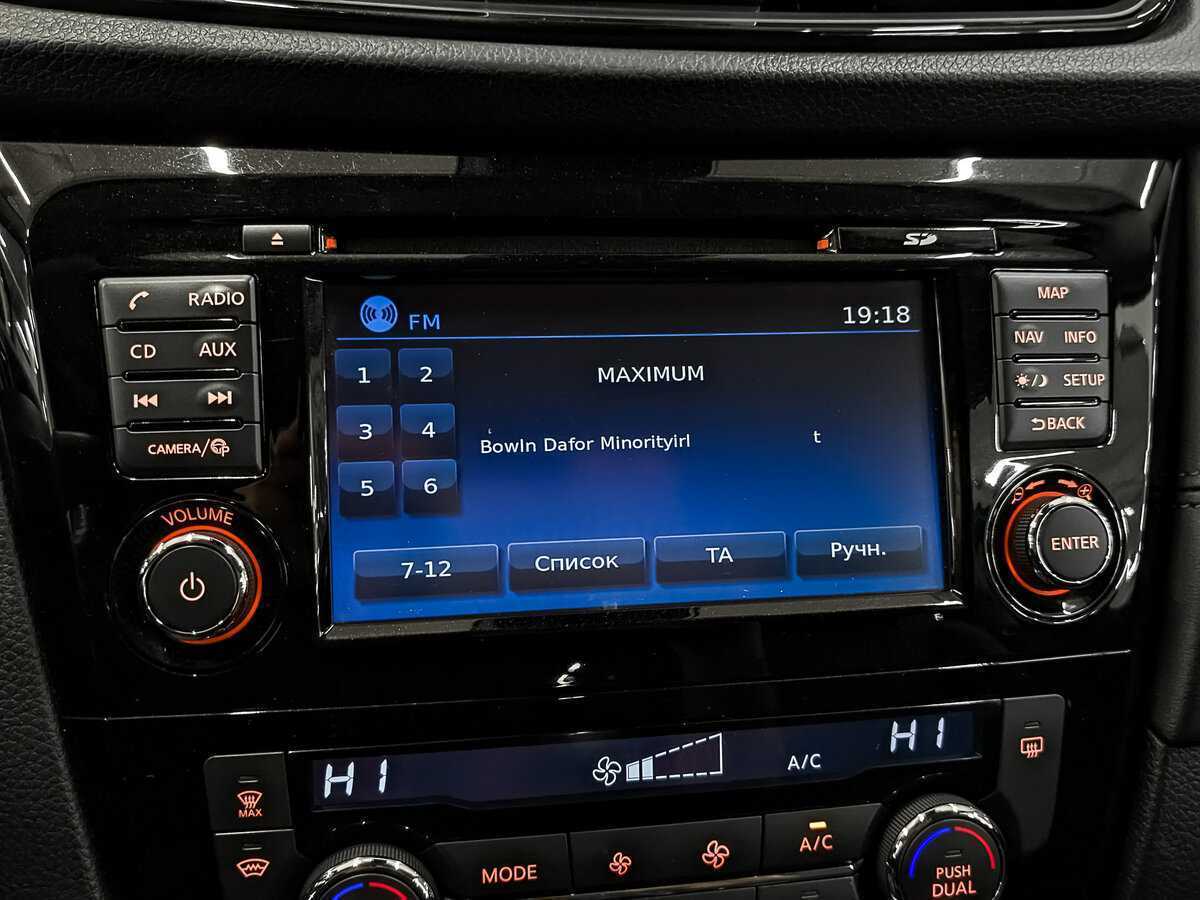 Nissan Qashqai с пробегом — 2020 год. Фото: #18