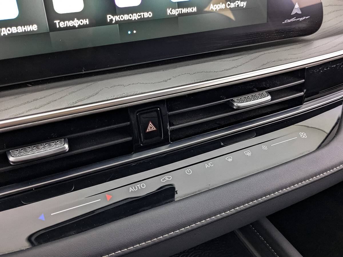 Chery Arrizo 8 с пробегом — 2023 год. Фото: #24