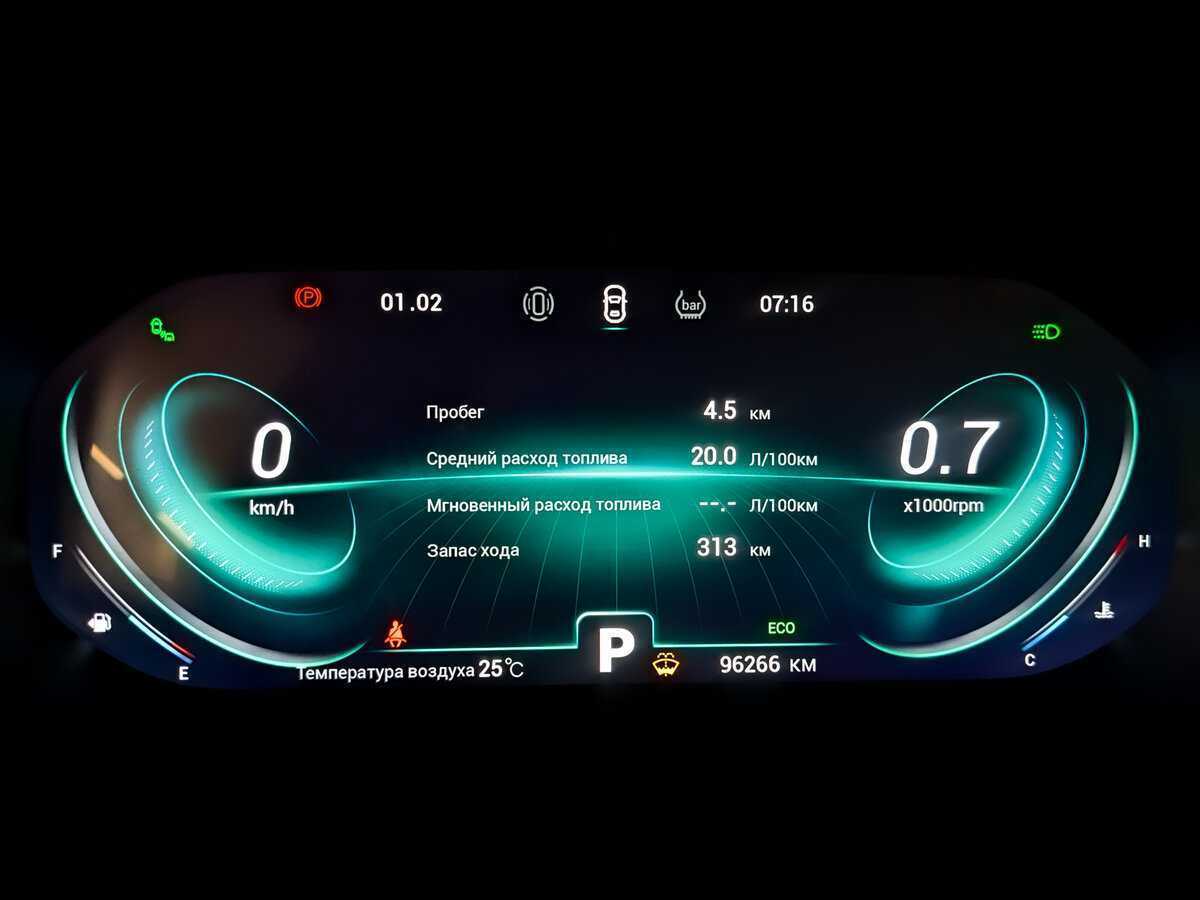 Chery Tiggo 8 Pro с пробегом — 2022 год. Фото: #12