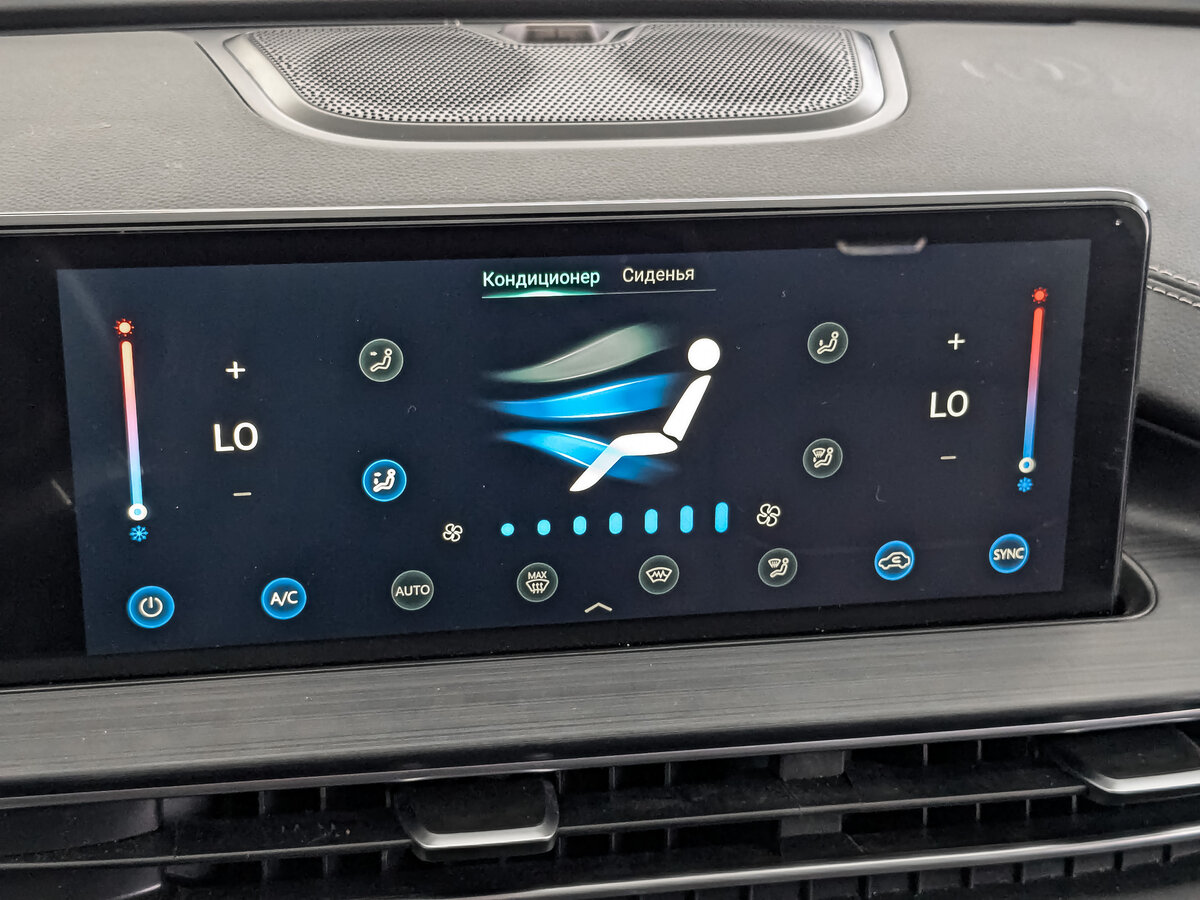 Chery Tiggo 7 Pro Max с пробегом — 2024 год. Фото: #24