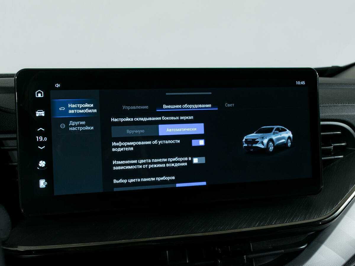 Haval F7x с пробегом — 2024 год. Фото: #23