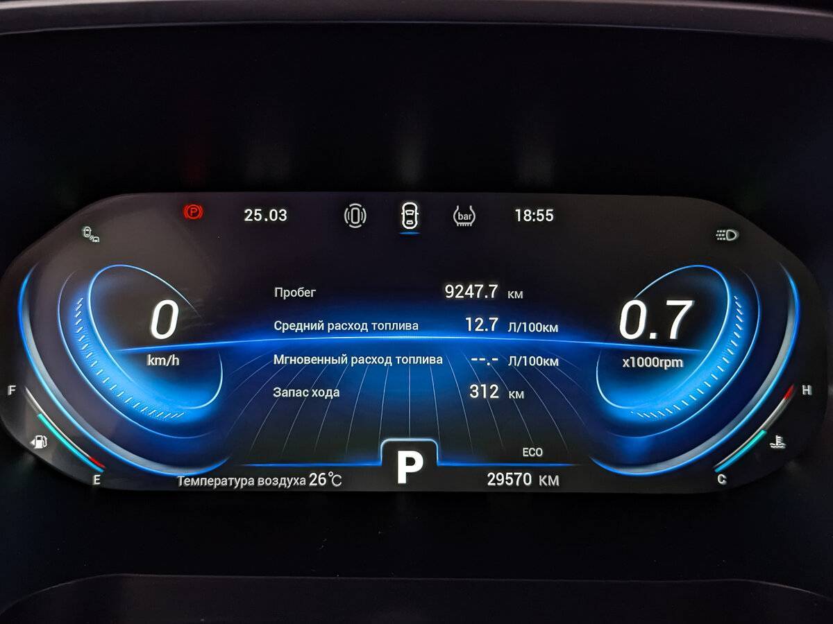 Chery Tiggo 8 Pro с пробегом — 2021 год. Фото: #15