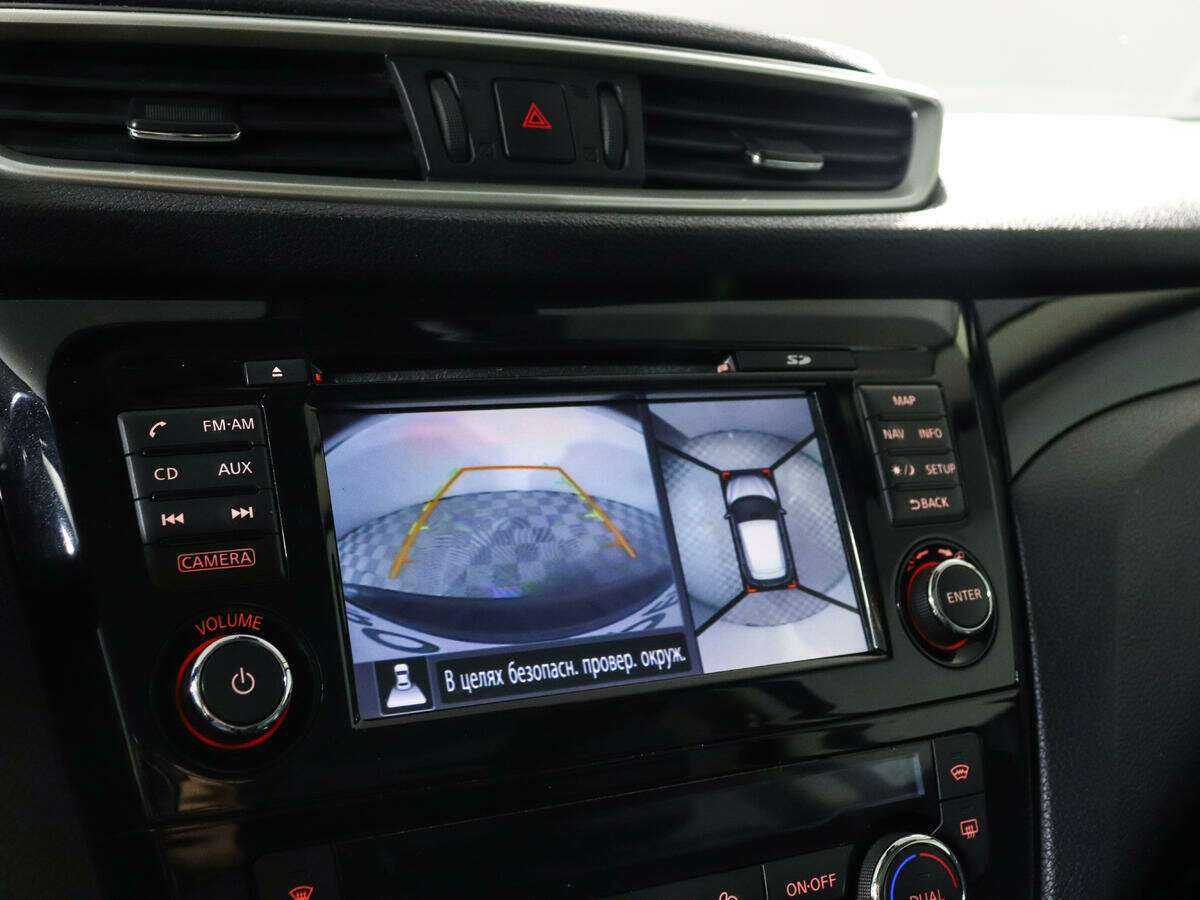 Nissan Qashqai с пробегом — 2014 год. Фото: #14