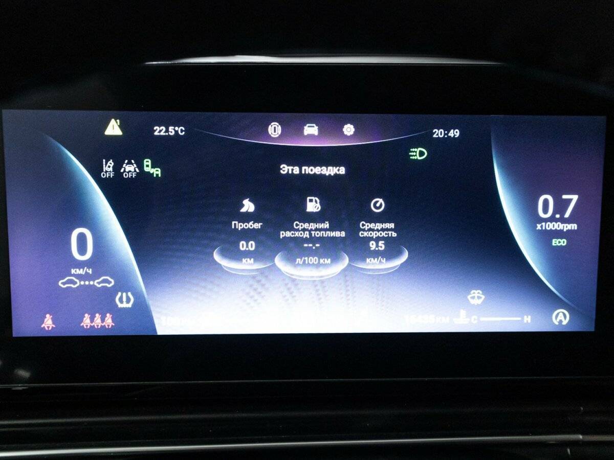 OMODA C5 с пробегом — 2023 год. Фото: #11