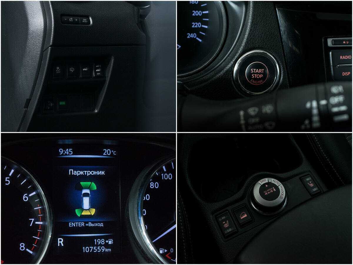 Nissan X-Trail с пробегом — 2016 год. Фото: #15