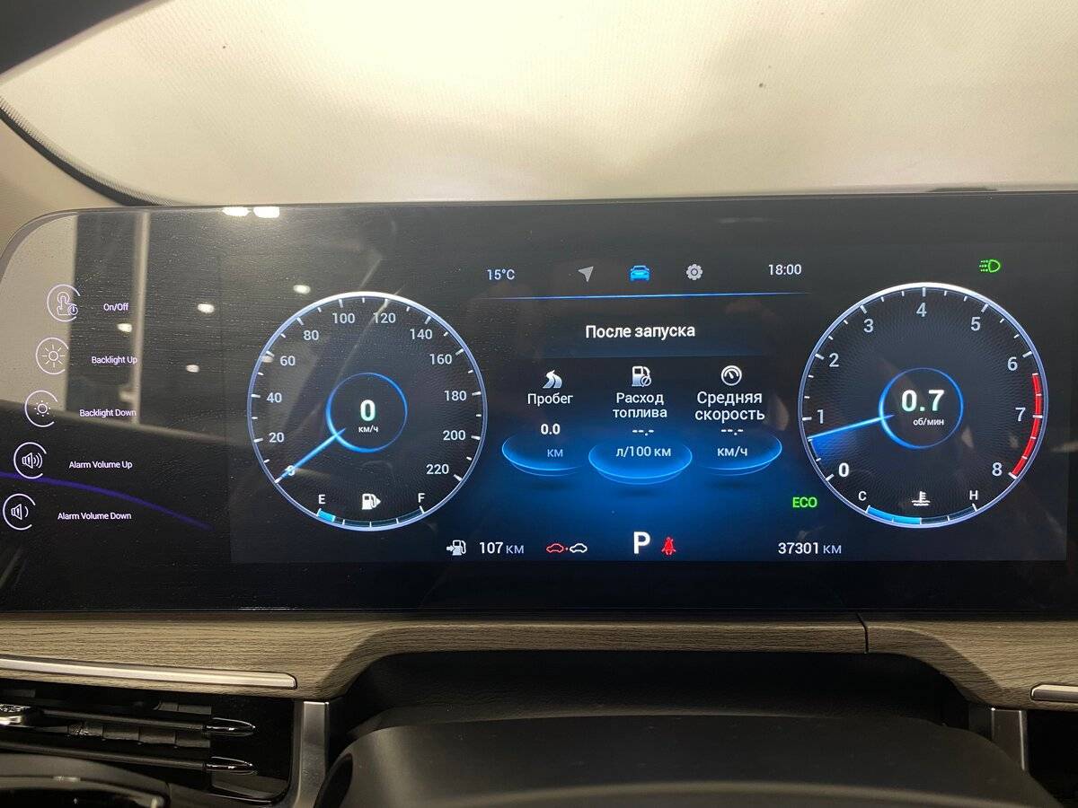 Chery Arrizo 8 с пробегом — 2023 год. Фото: #16