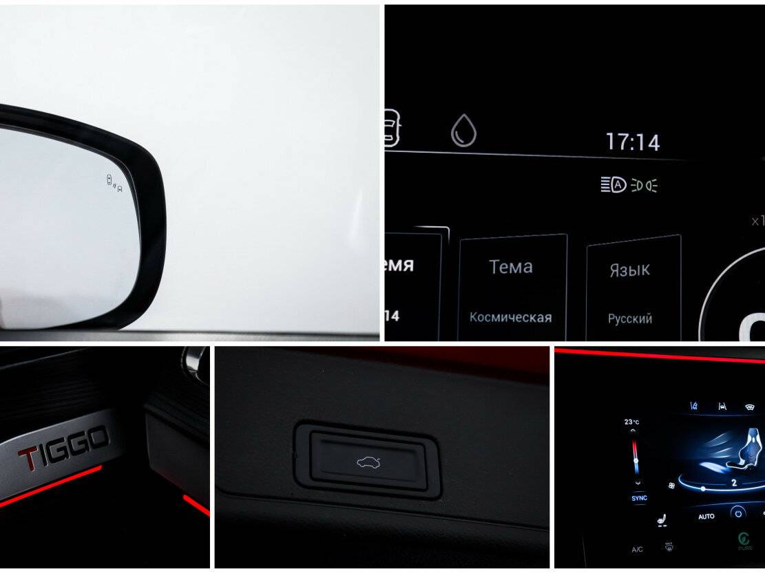 Chery Tiggo 8 Pro с пробегом — 2022 год. Фото: #21