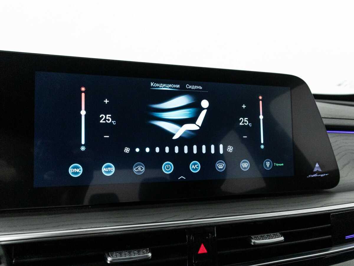 Chery Arrizo 8 с пробегом — 2023 год. Фото: #17