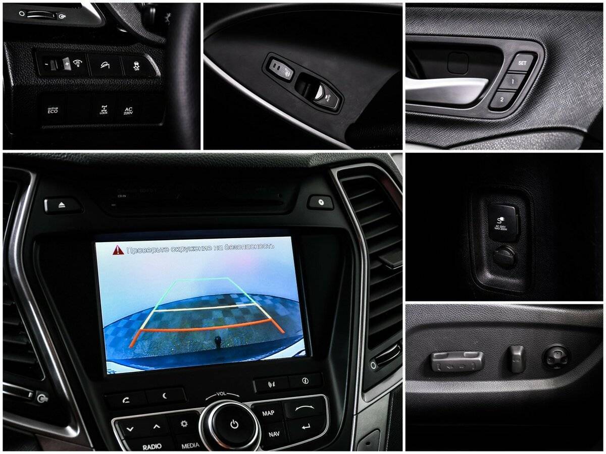 Hyundai Santa Fe с пробегом — 2014 год. Фото: #15