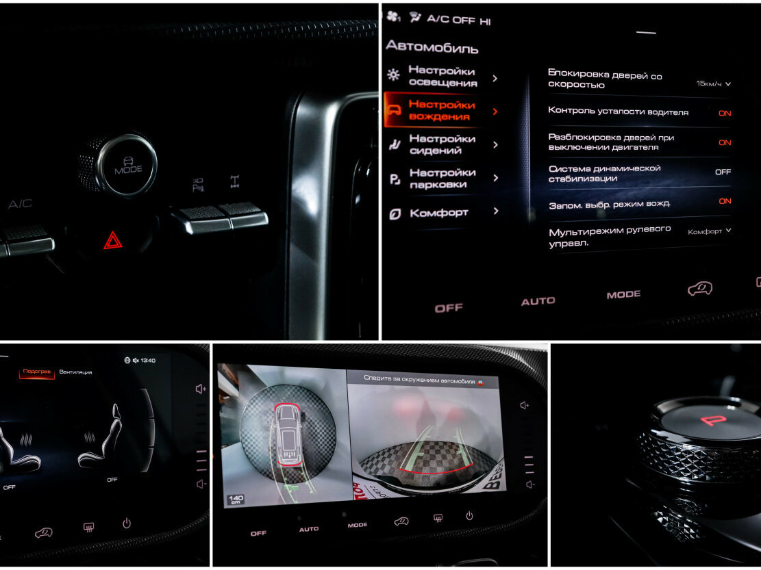 Haval Dargo с пробегом — 2023 год. Фото: #19