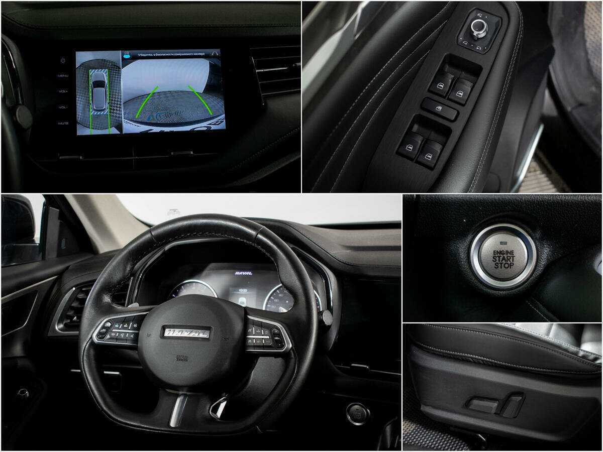 Haval F7 с пробегом — 2019 год. Фото: #10