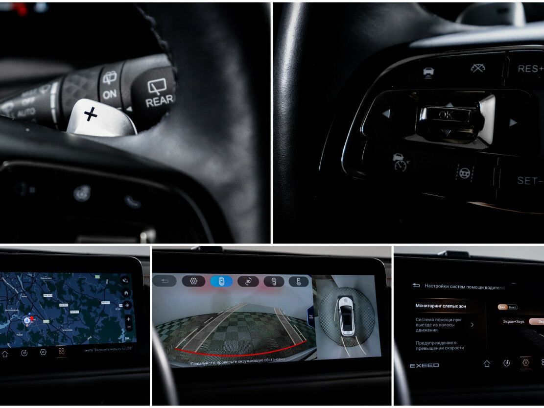 EXEED TXL с пробегом — 2022 год. Фото: #20