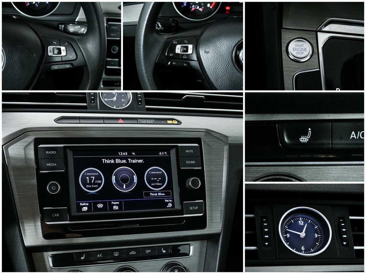 Volkswagen Passat с пробегом — 2017 год. Фото: #10