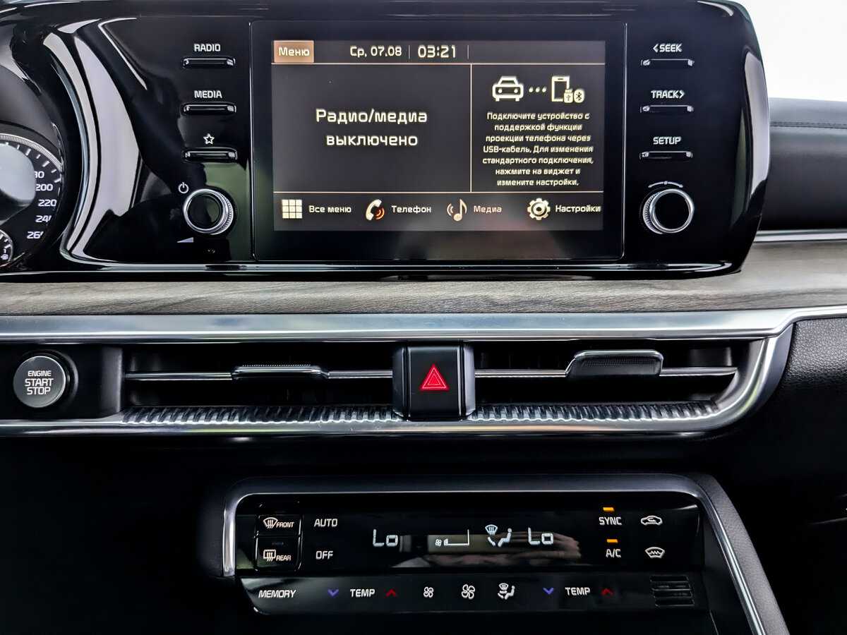 Kia K5 с пробегом — 2021 год. Фото: #12