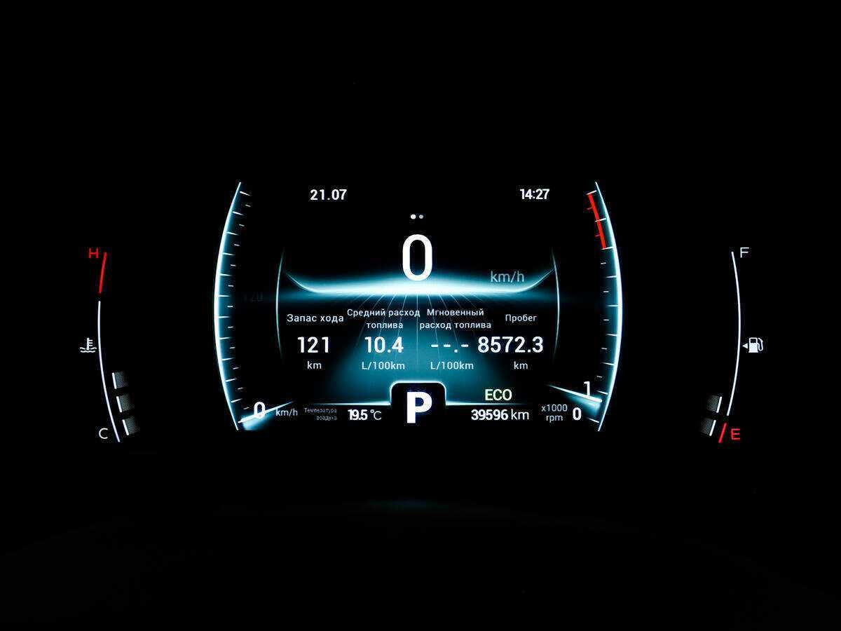 Chery Tiggo 7 Pro с пробегом — 2021 год. Фото: #9