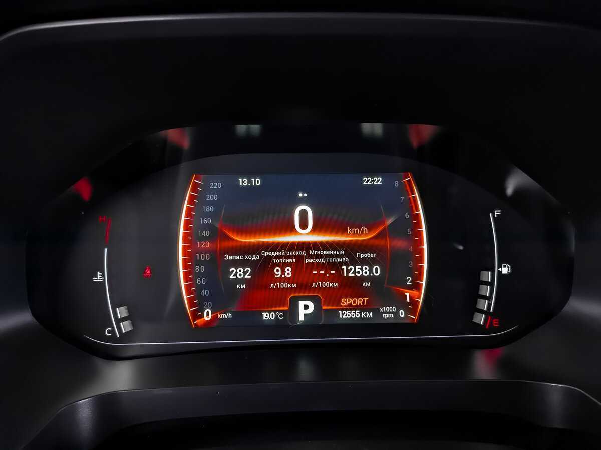 Chery Tiggo 4 Pro с пробегом — 2023 год. Фото: #13