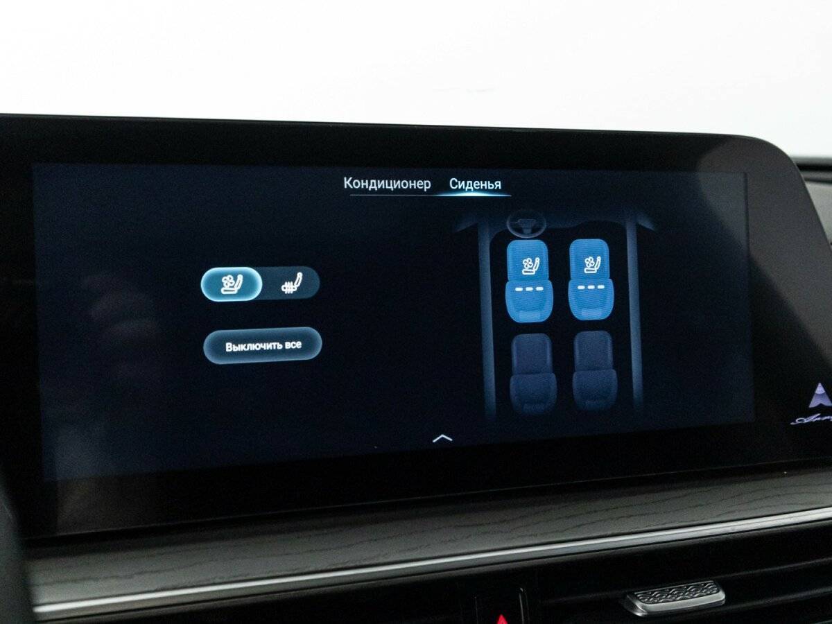 Chery Arrizo 8 с пробегом — 2023 год. Фото: #21