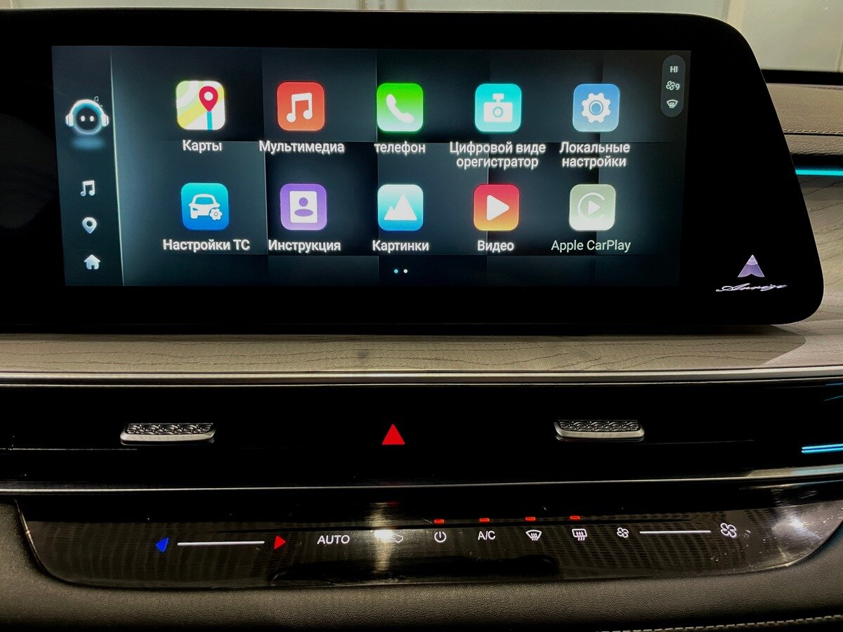 Chery Arrizo 8 с пробегом — 2023 год. Фото: #6