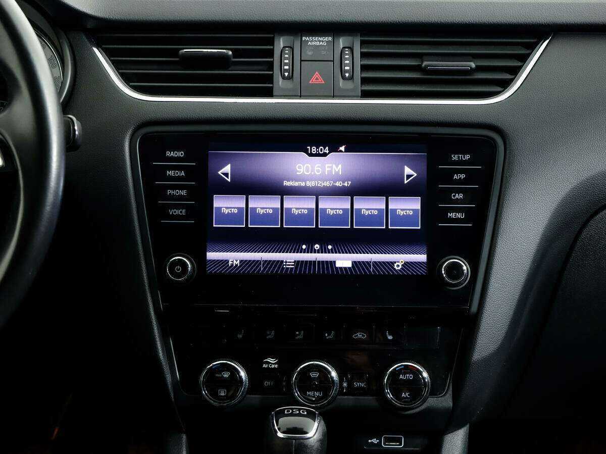 Skoda Octavia с пробегом — 2020 год. Фото: #12