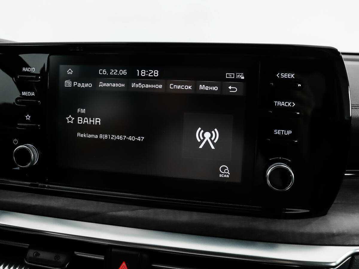 Kia K5 с пробегом — 2021 год. Фото: #14