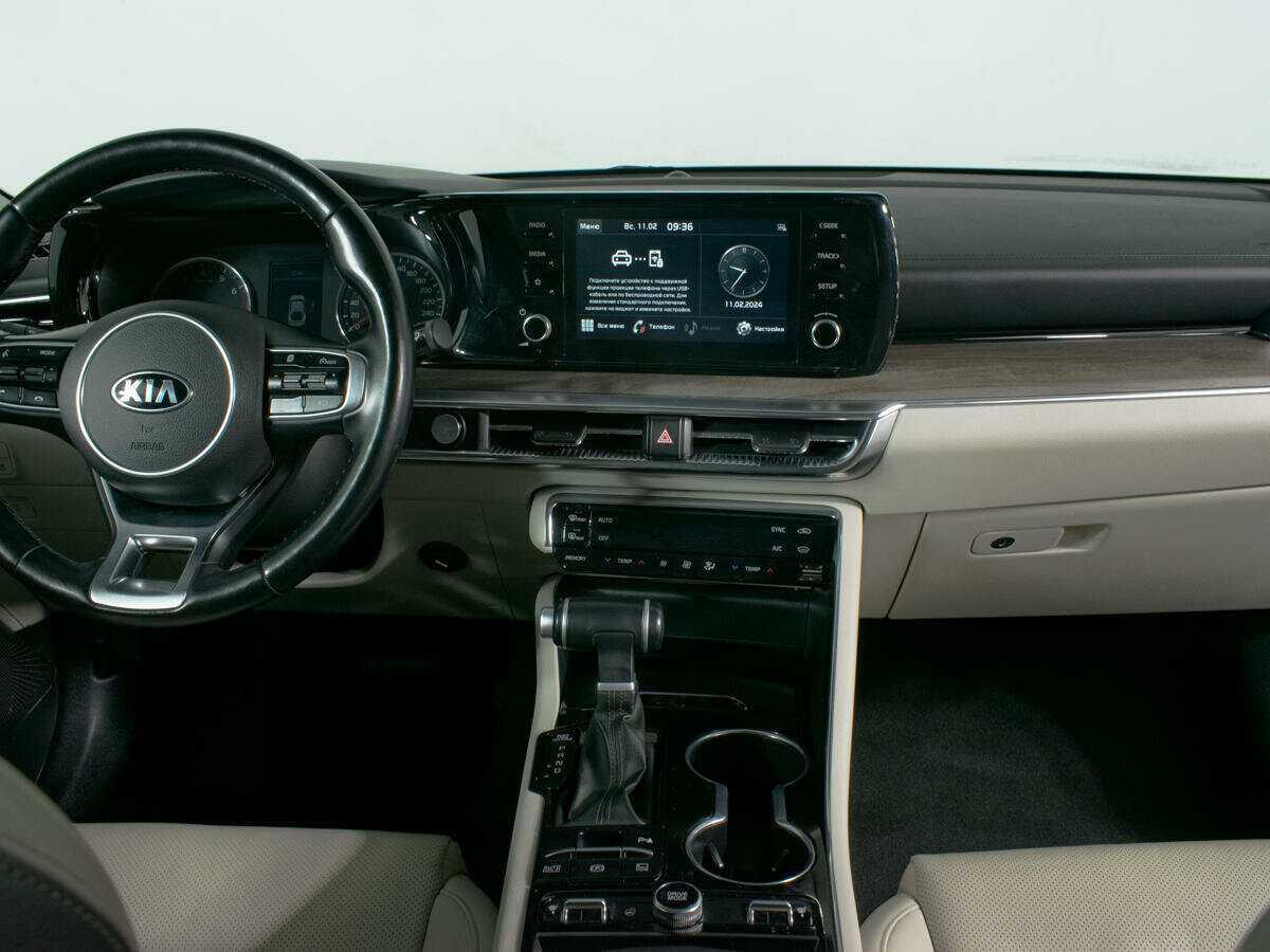 Kia K5 с пробегом — 2020 год. Фото: #9