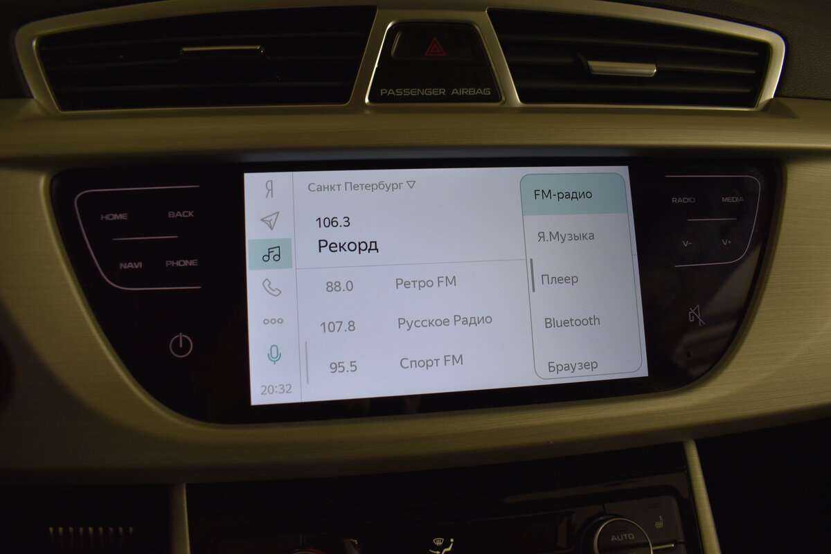 Geely Atlas с пробегом — 2020 год. Фото: #19