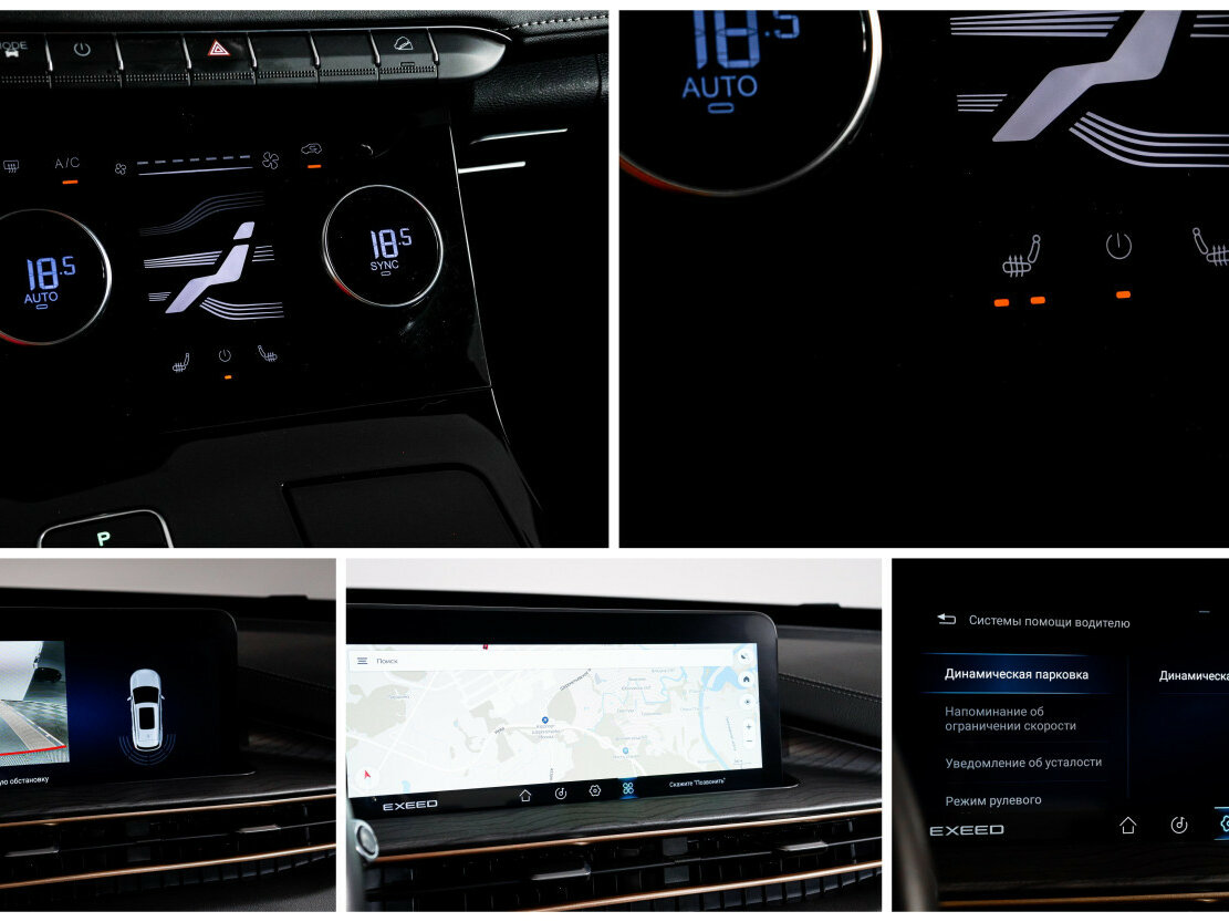 EXEED LX с пробегом — 2023 год. Фото: #15