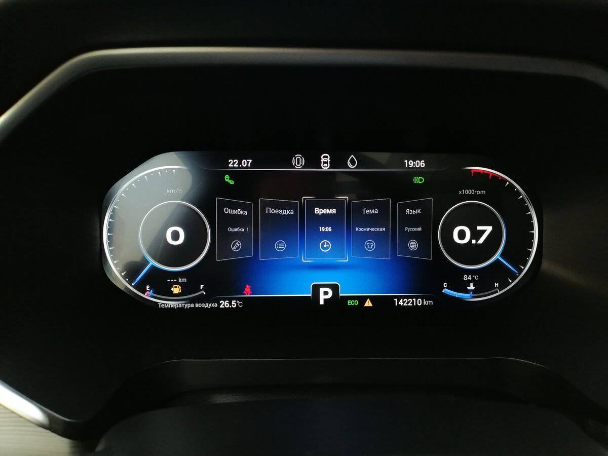 Chery Tiggo 8 Pro с пробегом — 2021 год. Фото: #14