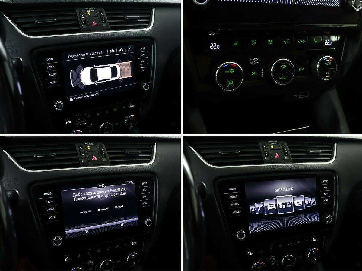 Skoda Octavia с пробегом — 2018 год. Фото: #20