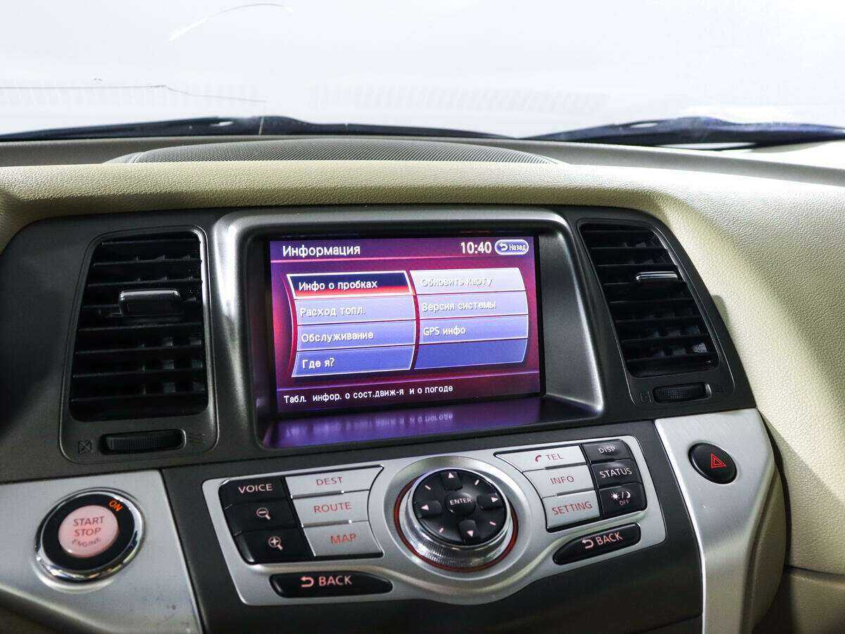 Nissan Murano с пробегом — 2012 год. Фото: #14