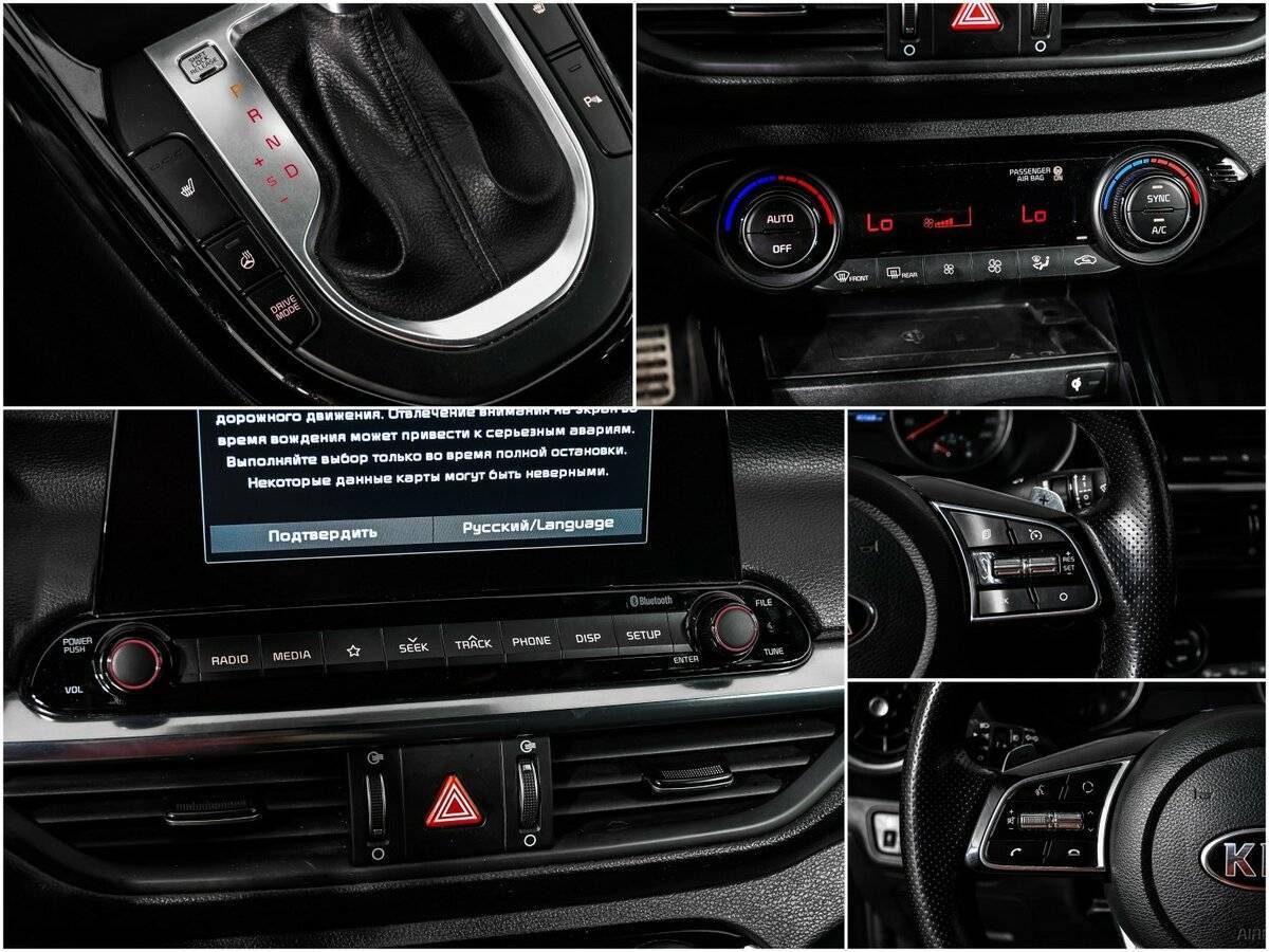 Kia Cerato с пробегом — 2020 год. Фото: #14