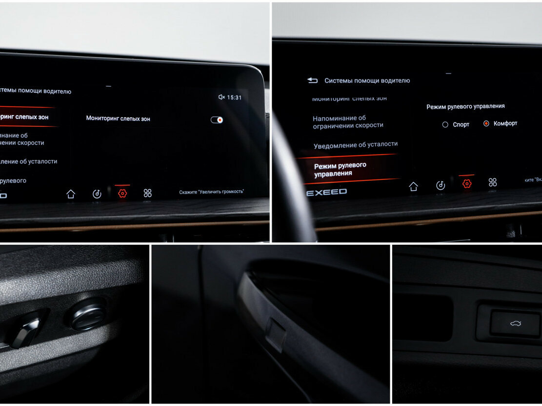 EXEED LX с пробегом — 2022 год. Фото: #17