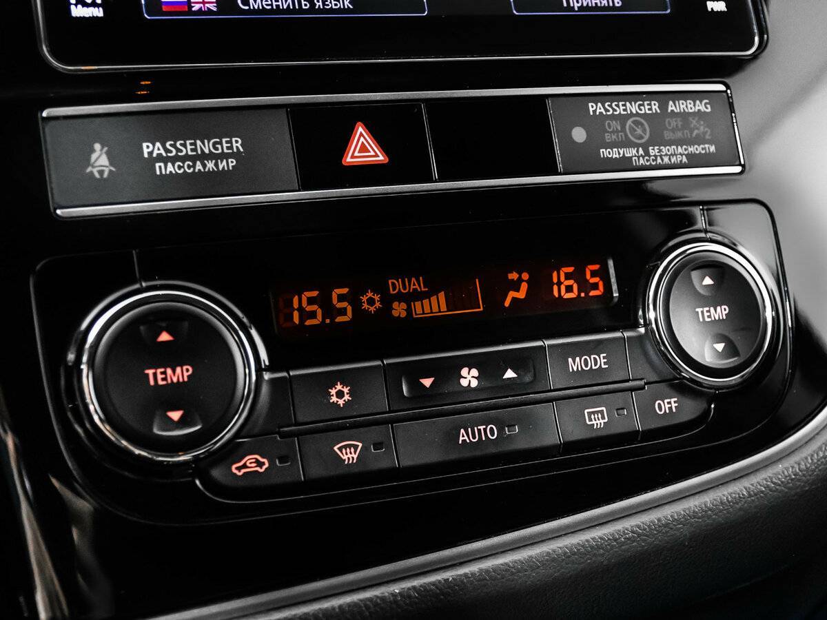 Mitsubishi Outlander с пробегом — 2019 год. Фото: #15