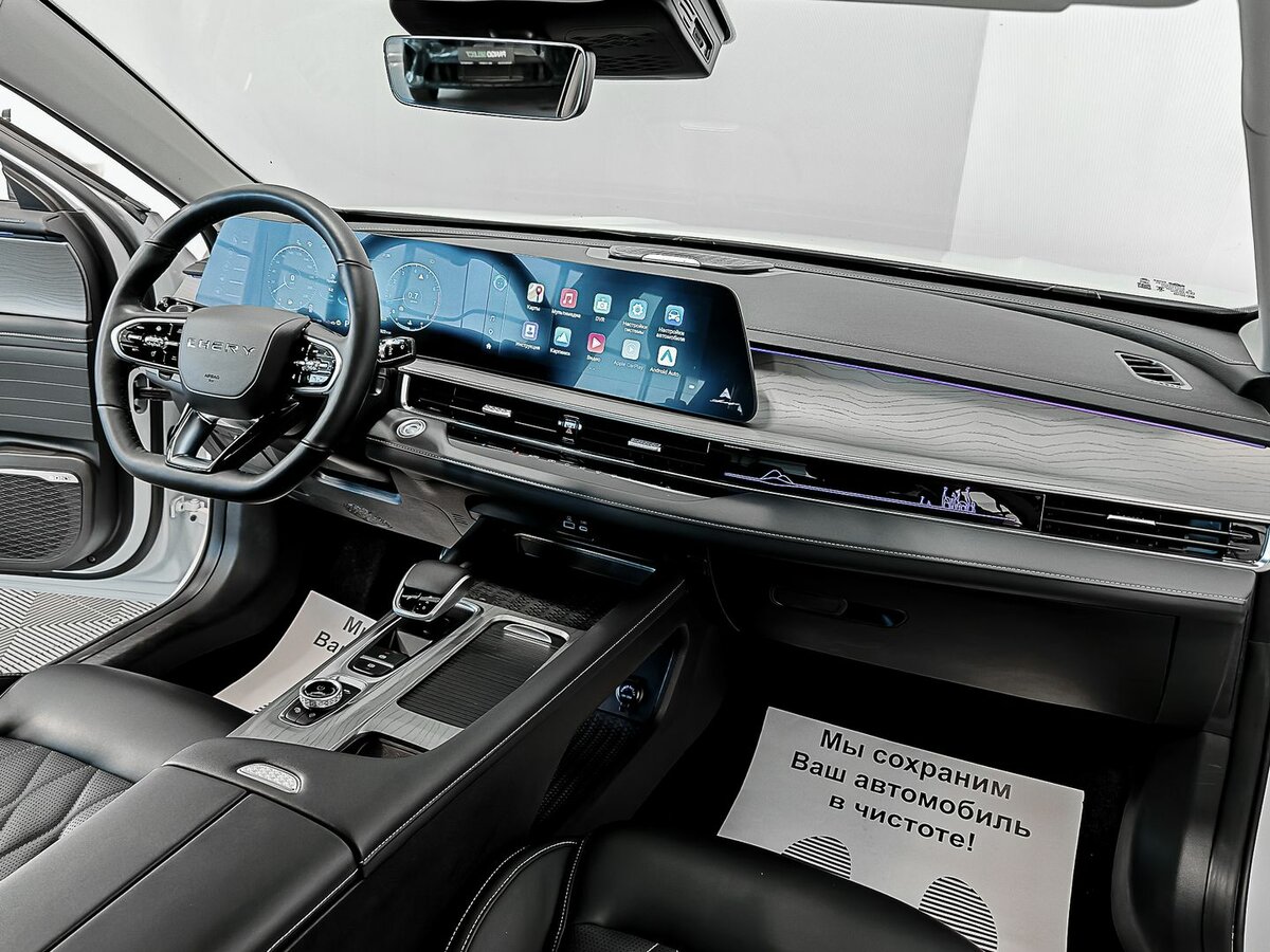 Chery Arrizo 8 с пробегом — 2023 год. Фото: #5