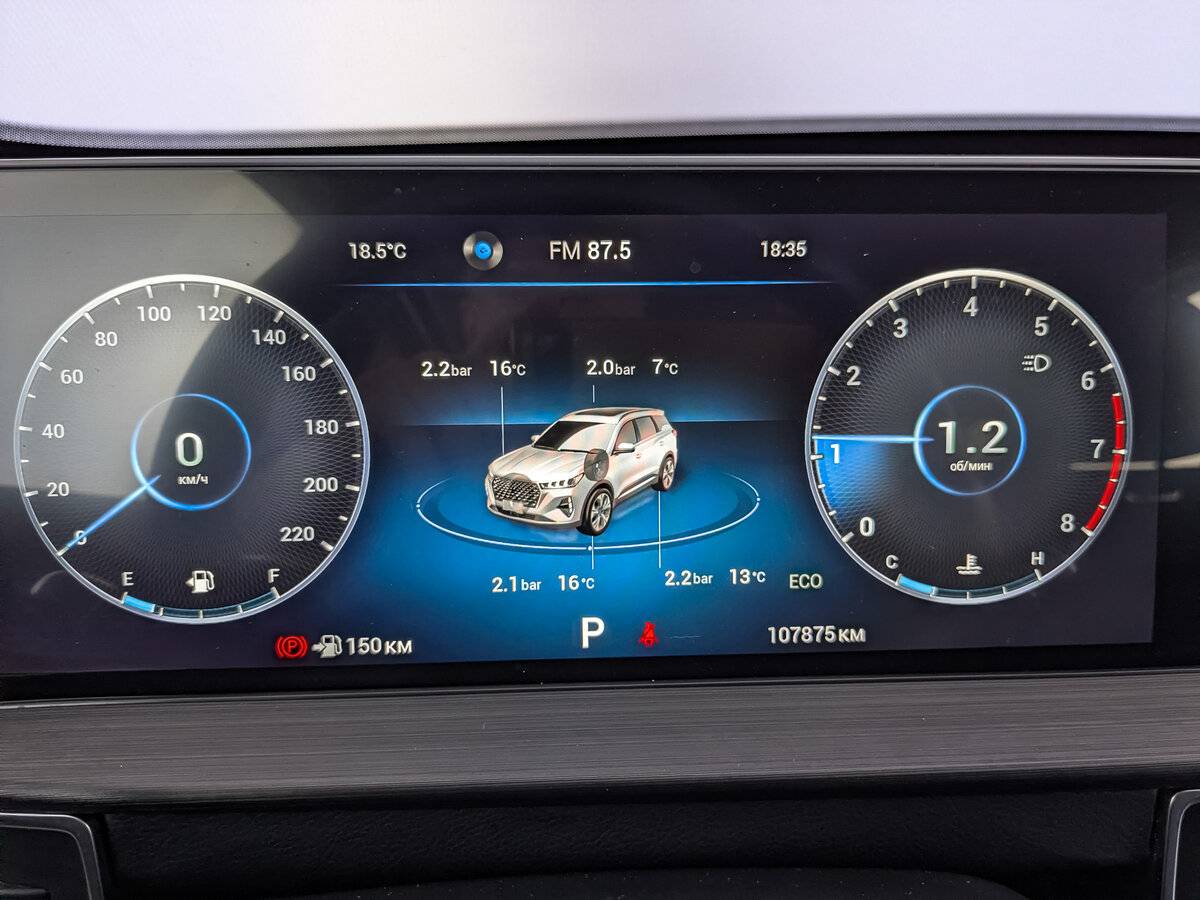 Chery Tiggo 7 Pro Max с пробегом — 2024 год. Фото: #15