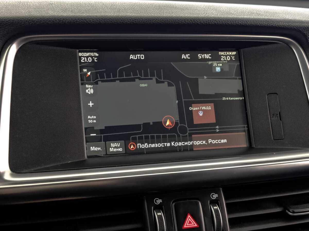 Kia Optima с пробегом — 2018 год. Фото: #25