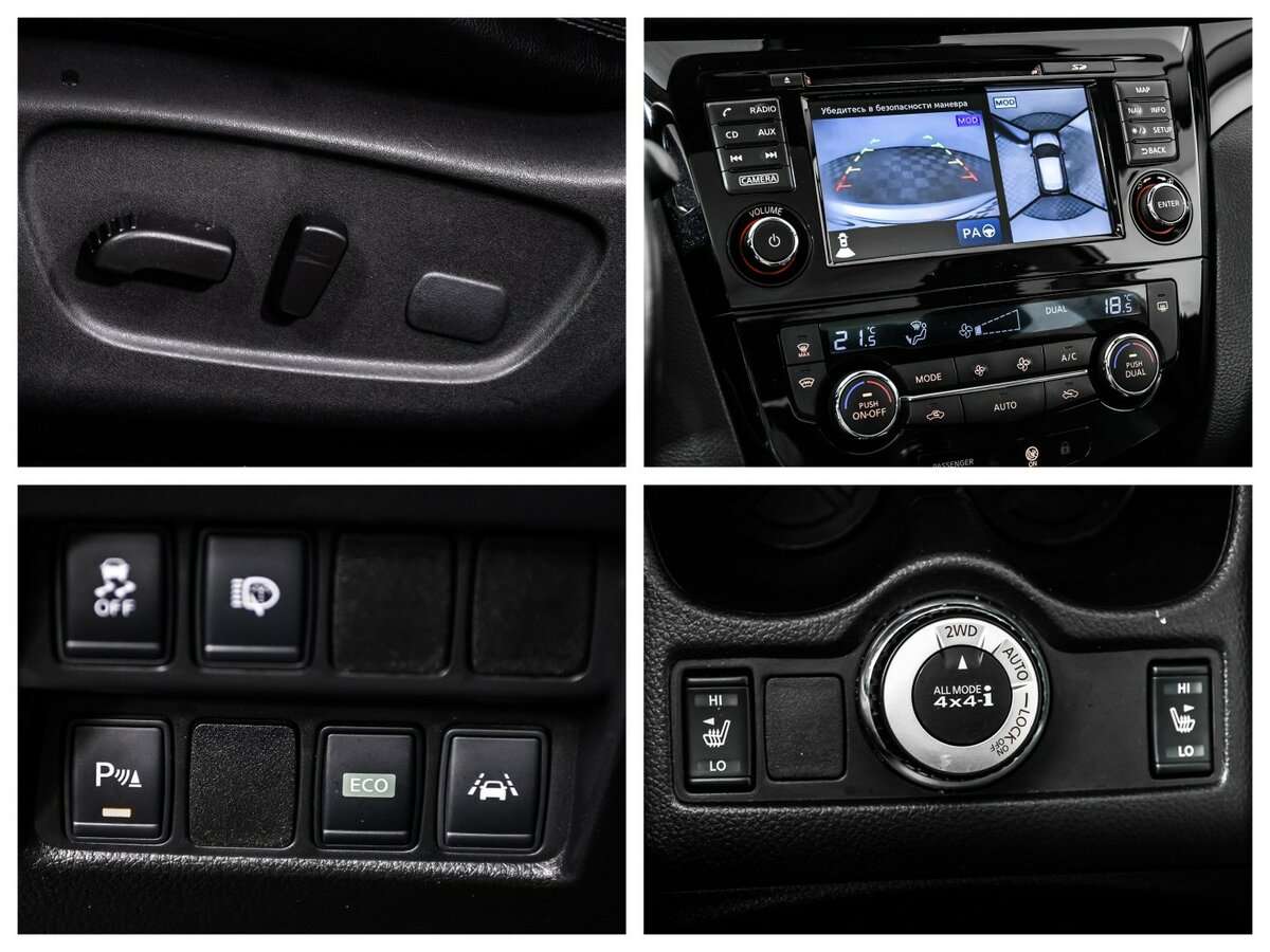 Nissan Qashqai с пробегом — 2017 год. Фото: #13