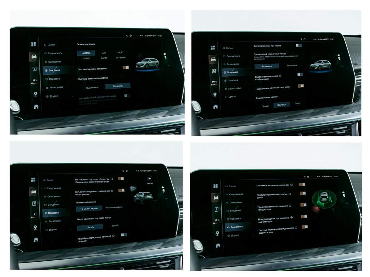 Haval F7 с пробегом — 2024 год. Фото: #19