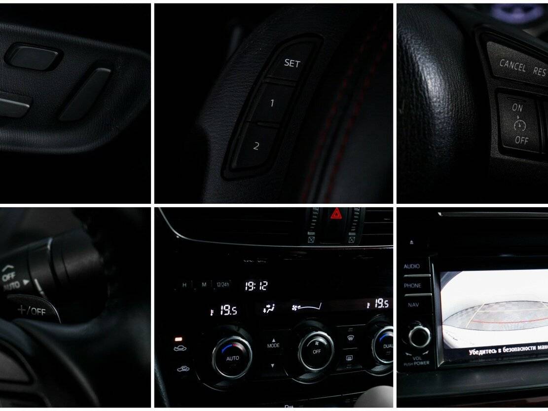 Mazda 6 с пробегом — 2014 год. Фото: #21