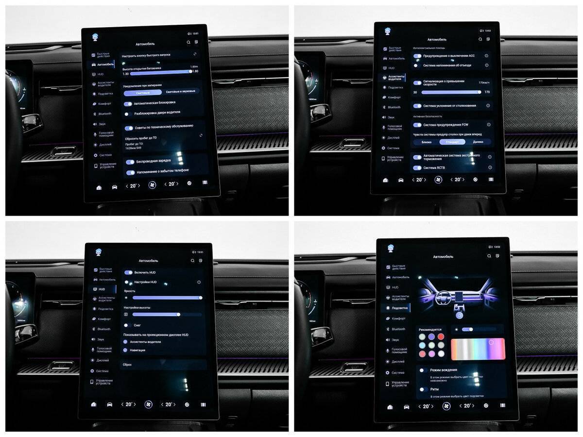 Jaecoo J7 с пробегом — 2023 год. Фото: #19