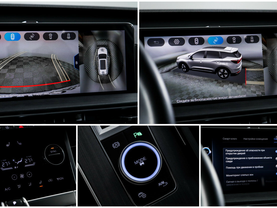 Chery Tiggo 7 Pro Max с пробегом — 2023 год. Фото: #15