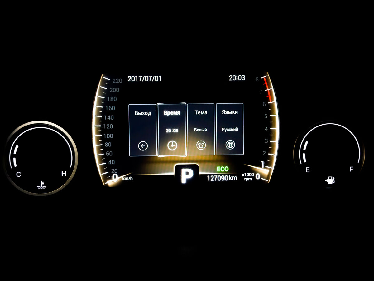 Chery Tiggo 4 с пробегом — 2022 год. Фото: #11