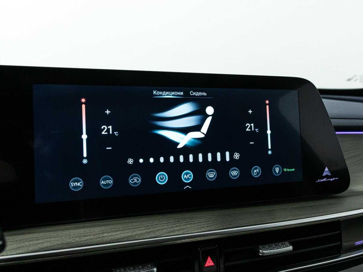 Chery Arrizo 8 с пробегом — 2023 год. Фото: #14