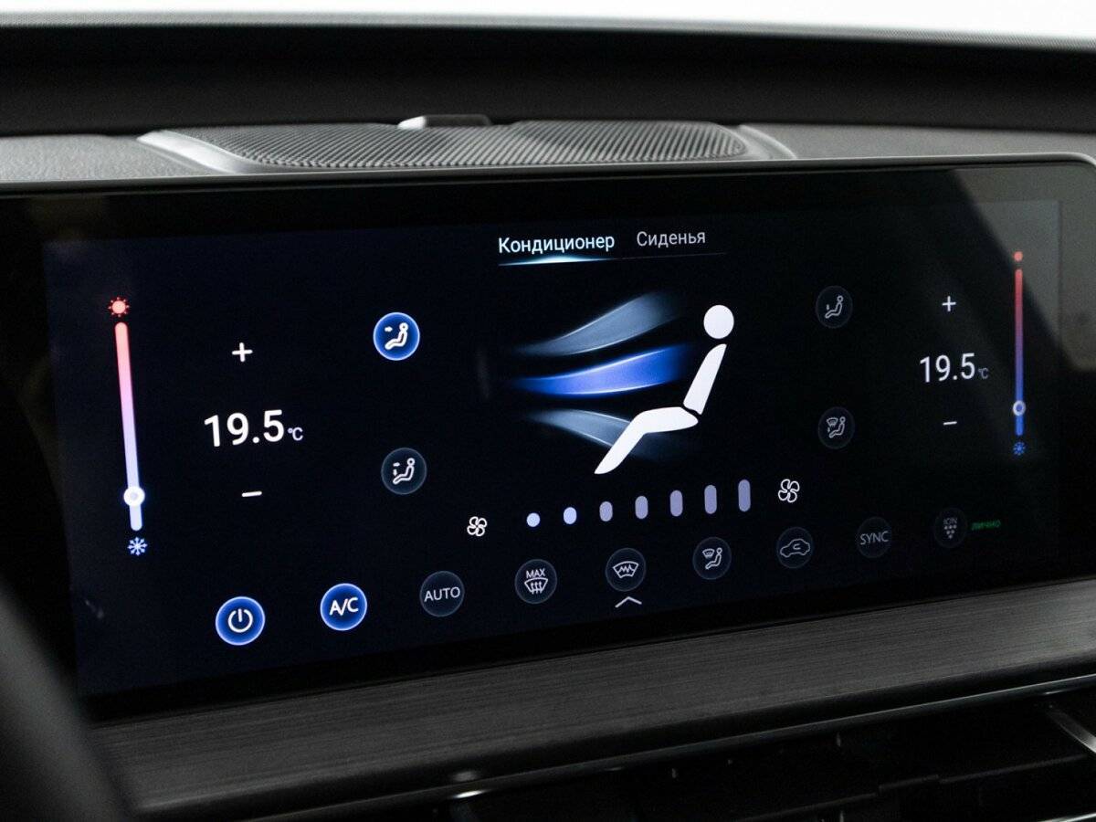 Chery Tiggo 7 Pro Max с пробегом — 2023 год. Фото: #23