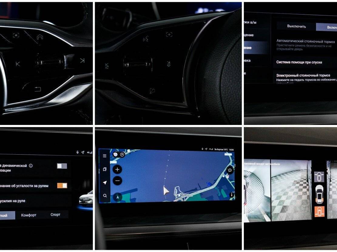 Haval F7 с пробегом — 2024 год. Фото: #19