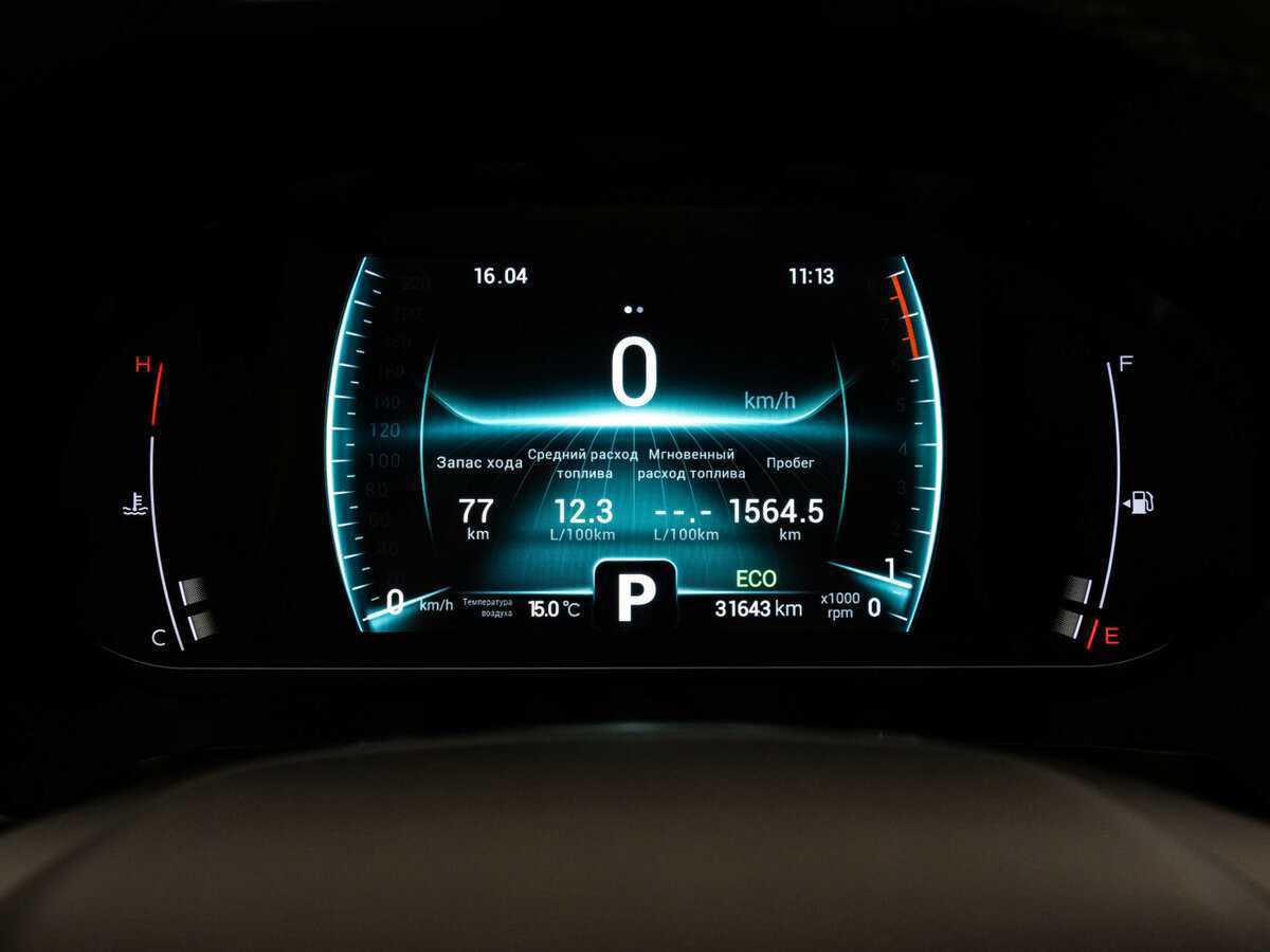 Chery Tiggo 7 Pro с пробегом — 2022 год. Фото: #17