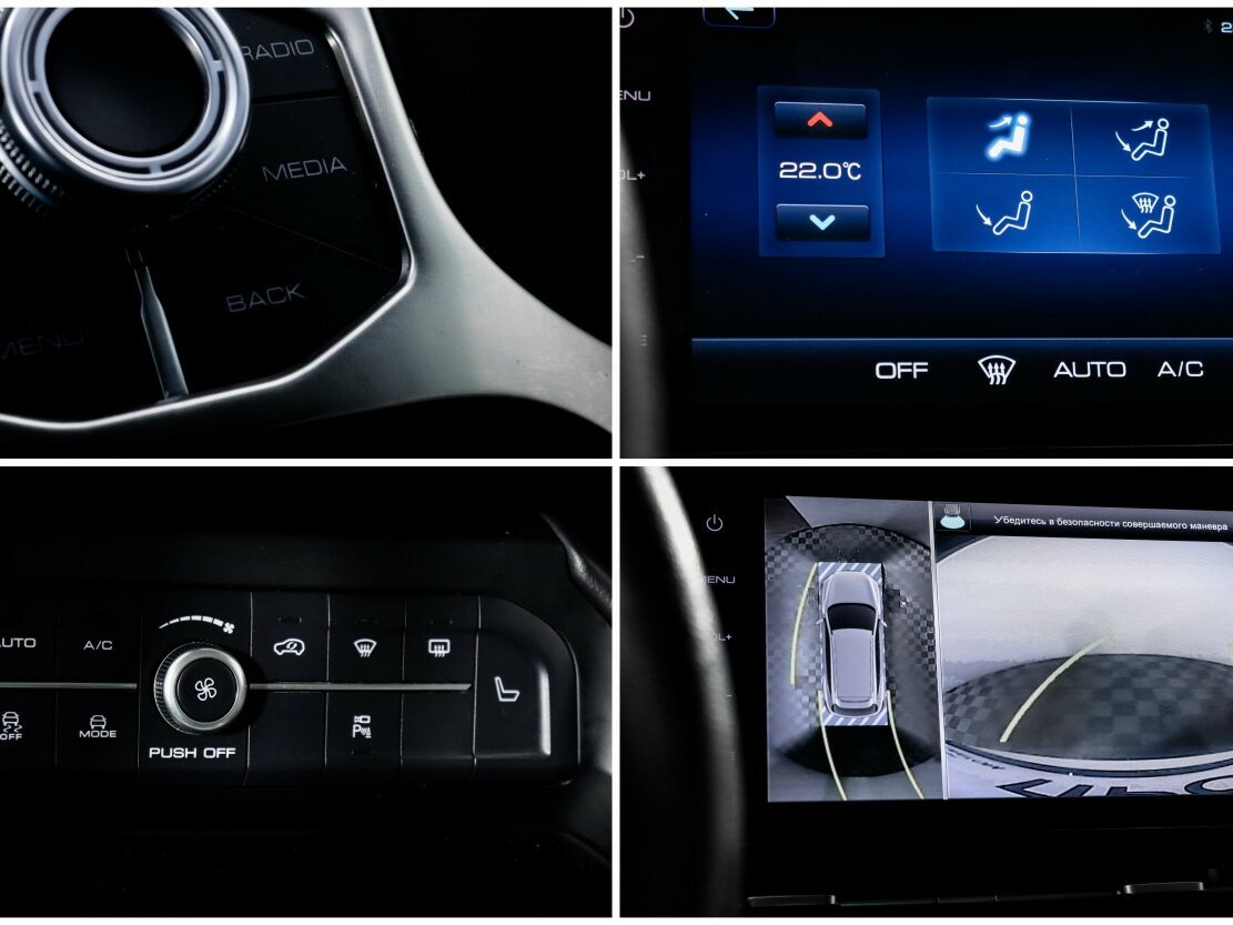 Haval F7 с пробегом — 2022 год. Фото: #18