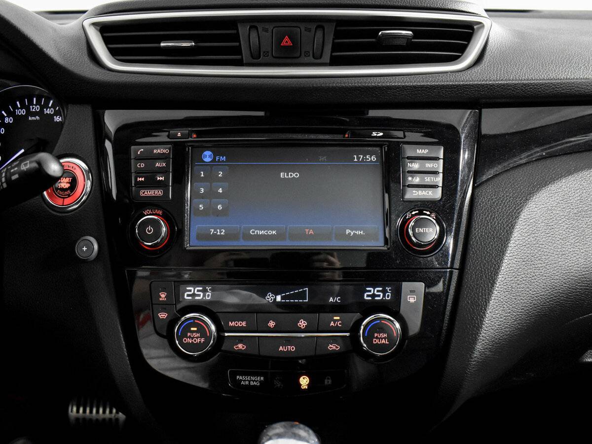 Nissan Qashqai с пробегом — 2017 год. Фото: #16